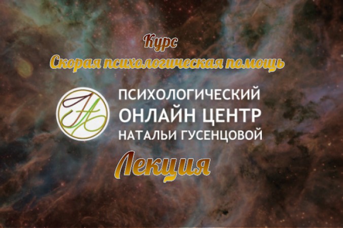 НЛП. Рефрейминг. Техника для тех, кто любит «игры разума»