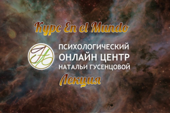Аудио-медитация Перезагрузка коммуникации (достижения на 90% — это общение и очень важно уметь общаться с другими людьми! и это программа настроит ваше подсознание на нужную волну!)